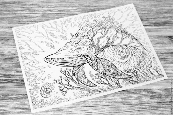 Мандала Дельфин