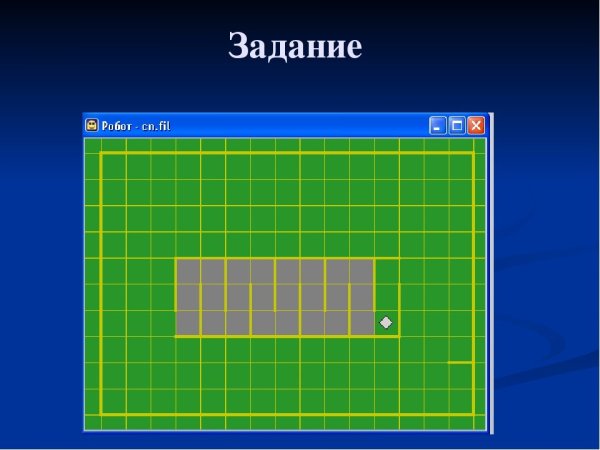 Кумир стандарт чертежник
