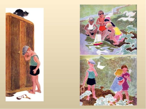 ПЕРМЯК Е.А. "самое страшное"