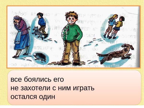 ПЕРМЯК Е.А. "самое страшное"