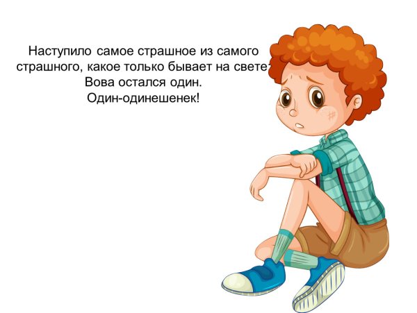 Черно белые иллюстрации к детским книгам