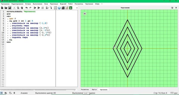 Кумир сместиться на вектор