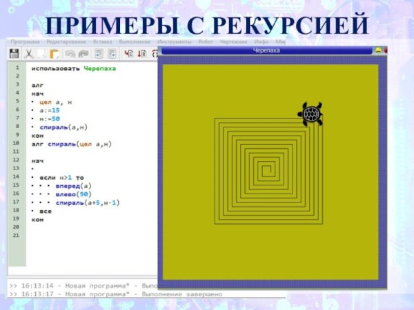 Рисунки для программы кумир