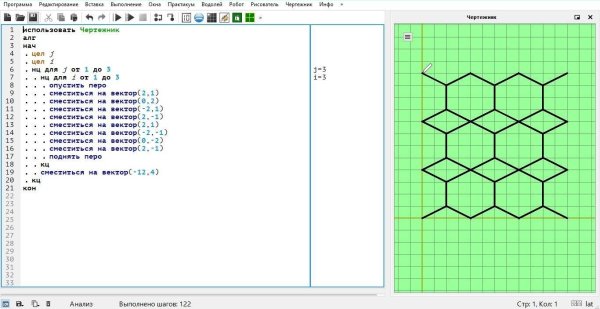 Пятиугольник кумир чертежник