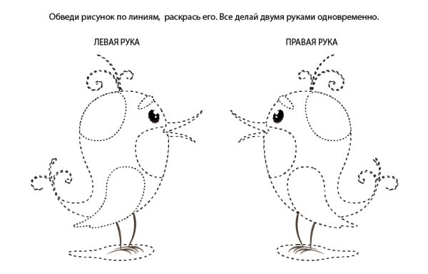 Рисунок двумя руками