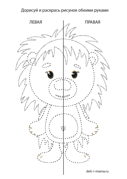 Рисунок 2 руками
