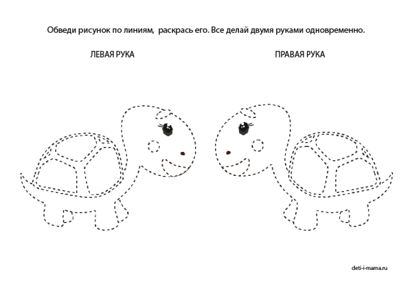 Рисунок двумя руками