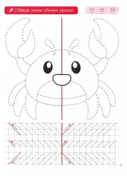 Рисуем двумя руками