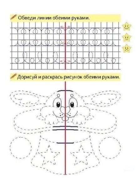 Рисование двумя руками одновременно