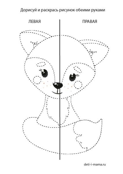 Рисование двумя руками одновременно