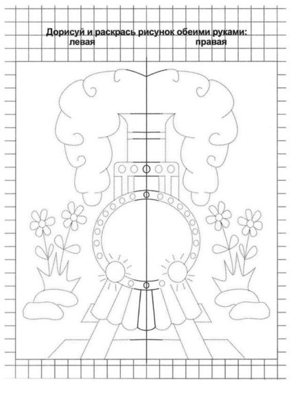 Рисунок двумя руками