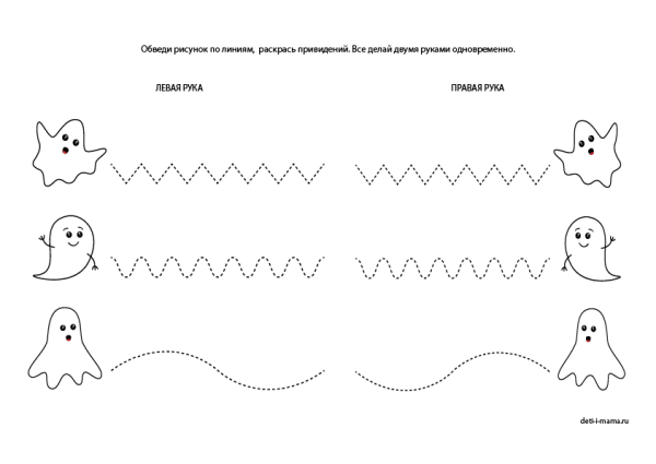 Рисование двумя руками для дошкольников