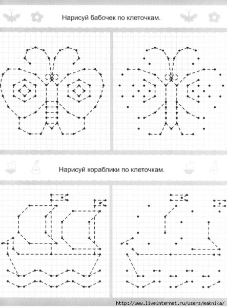 Нейропсихологические упражнения рисование двумя руками
