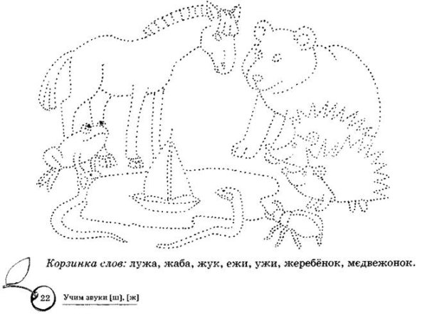 Рисование по точкам