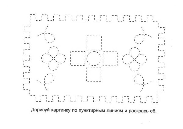 Рисование по контуру для детей