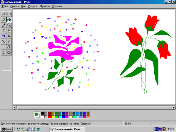 Узоры в паинте