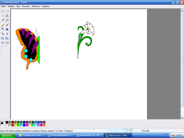 Лёгкие рисунки на компьютере