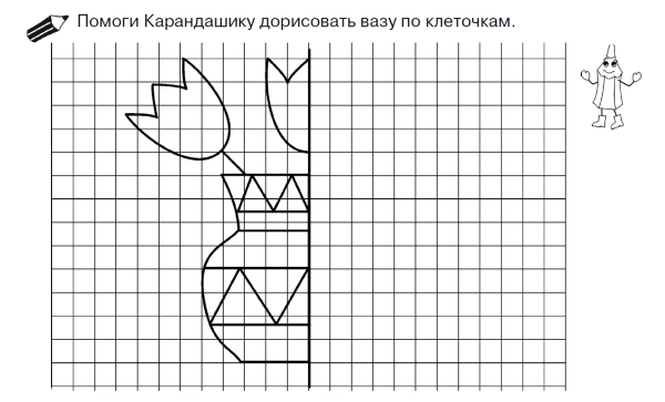 Центральная симметрия звезда пятиконечная звезда