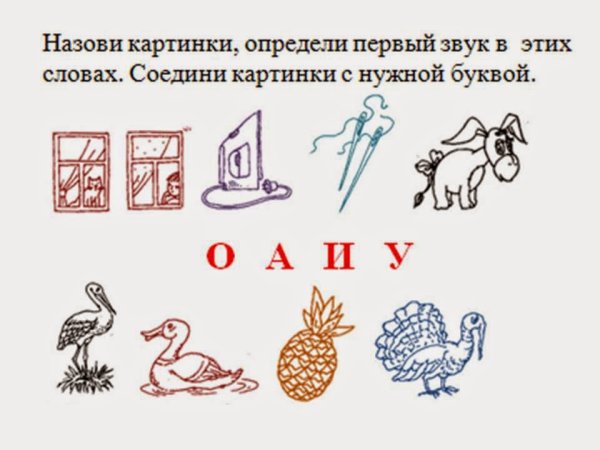 Проект алфавит 1 класс