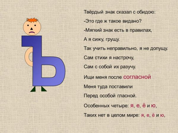 Звук р задания для дошкольников