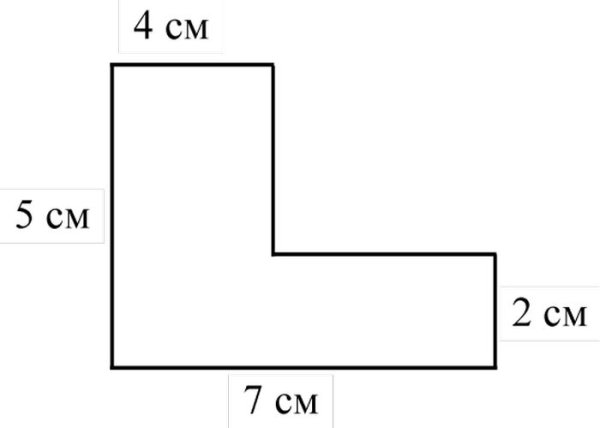 Найди периметр фигуры