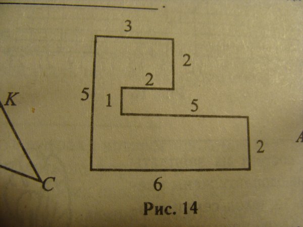 Как найти площадь фигуры