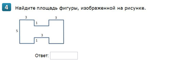 Вычисление площади сложных фигур