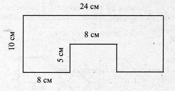 Как найти площадь сложной фигуры 5 класс собака