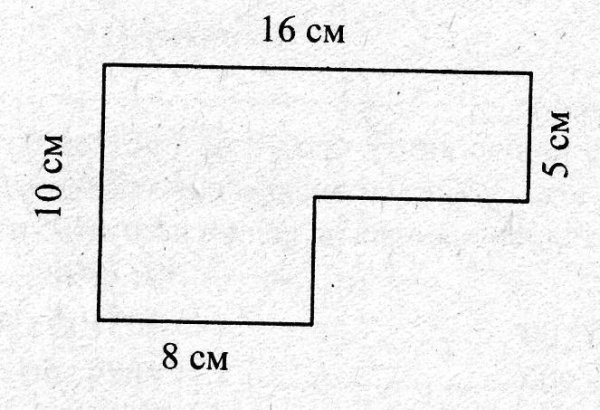 Фигуры на клетчатой бумаге
