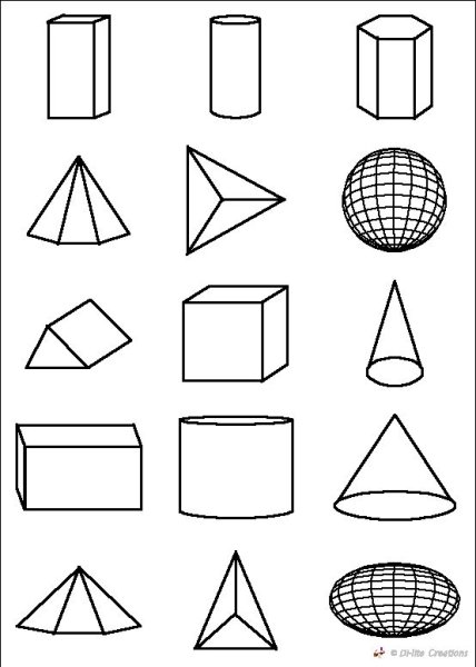 Объемные геометрические фигуры