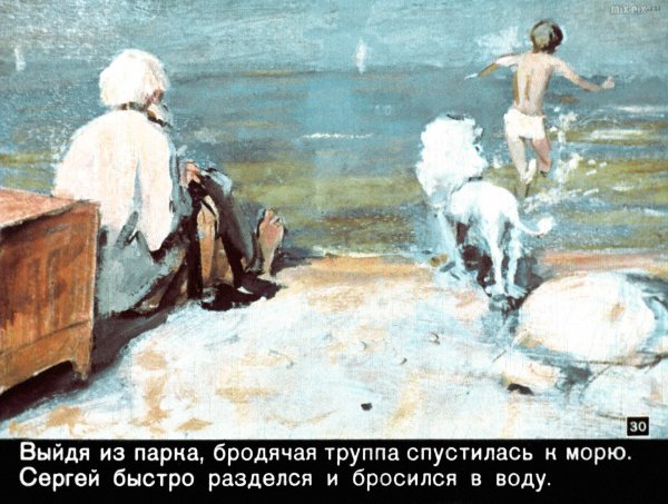 Пудель Арто Куприн