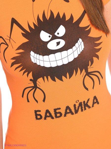 Как выглядит бабайка страшная