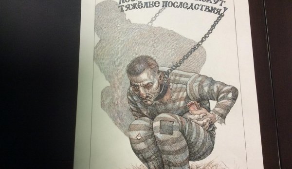 Мы против коррупции