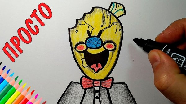 Мороженщик рисунок из игры