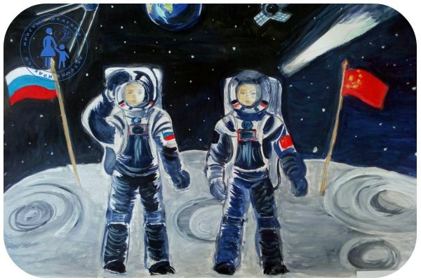 Рисование космос