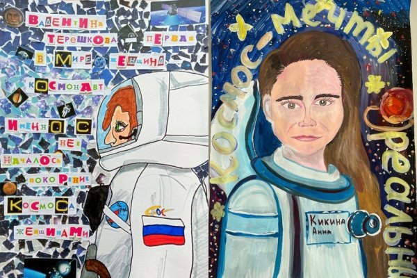 Космос картинки для детей рисунки