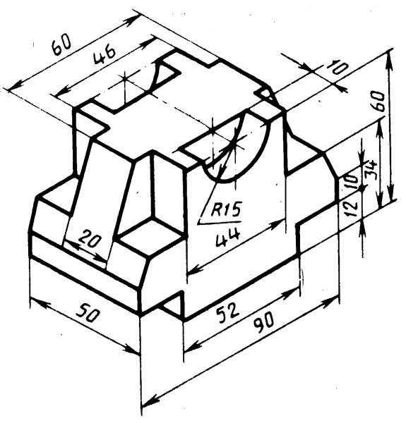 Черчение сложных деталей в аксонометрии
