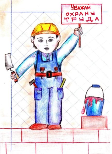 Охрана руда глазами детей