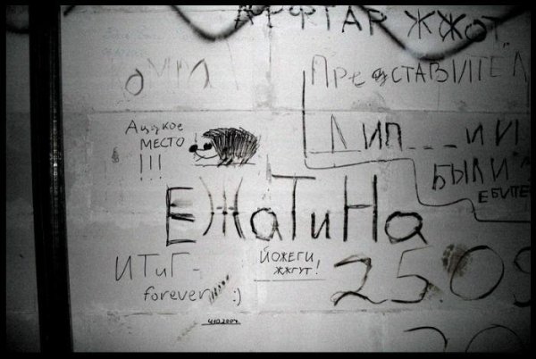 Why so serious надпись