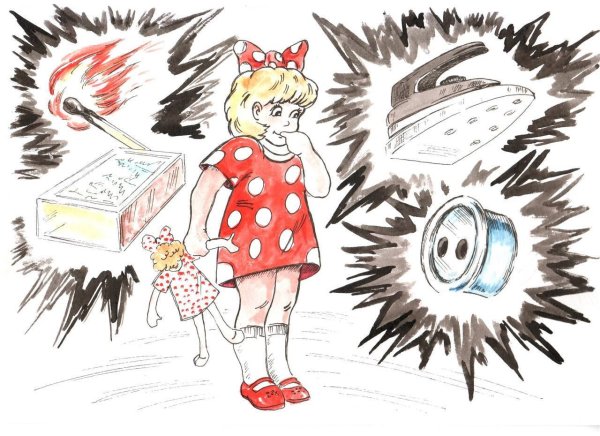 Пожарная безопасность глазами детей