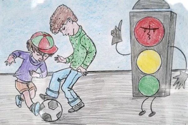 Рисунок на тему опасность на дороге