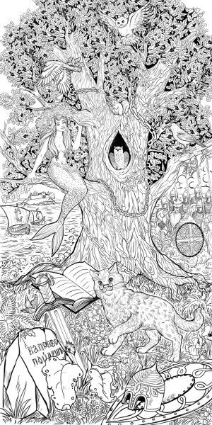 У Лукоморья дуб зеленый