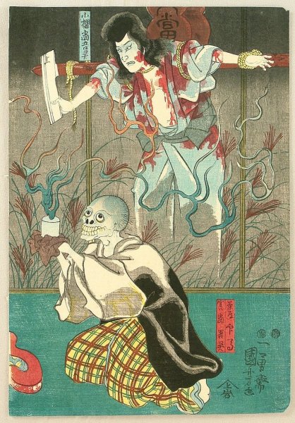 Такато Ямамото Симабара