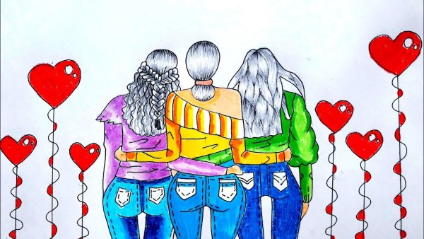 Дружба рисунок