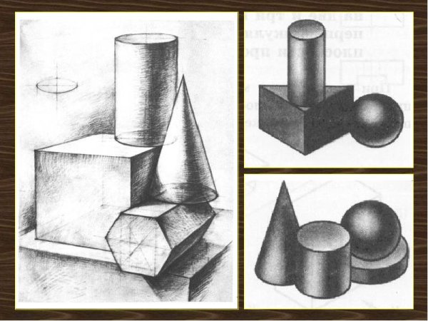 Рисование группы геометрических тел