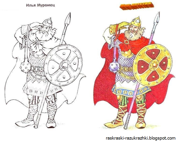 Нарисовать богатыря Илью Муромца