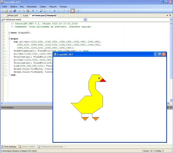 Рисование в Pascal ABC