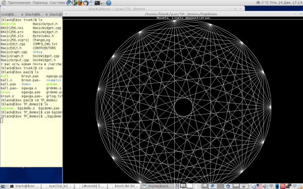 Программа на Паскаль рисунок