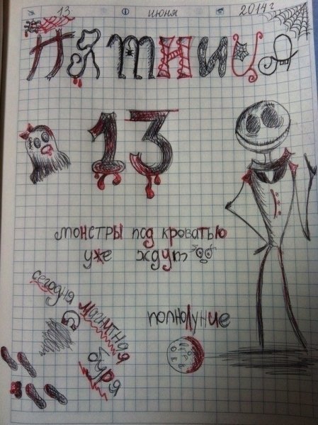 Chris Ryniak рисунки Хэллоуин