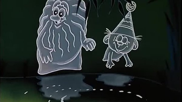 Ночные ахи страхи мультфильм